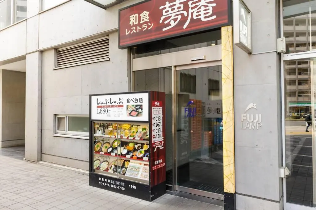 Negau House Villa Tokyo 0*,