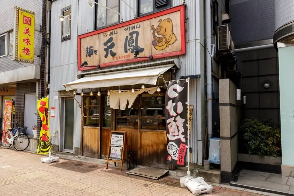 Holiday home Negau House Villa Tokyo