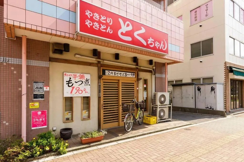 Negau House Villa Tokyo